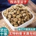 覆盆子大粒浙江覆盆子实物拍摄批发各种中药材