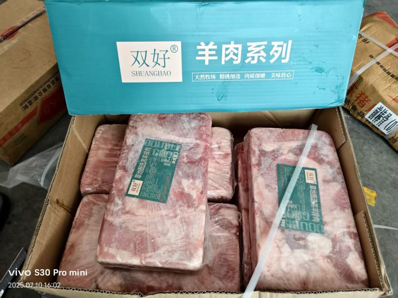 双好羊排肉