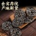 金钱白花蛇正品纯正白花蛇非赤练蛇冒充保质保量