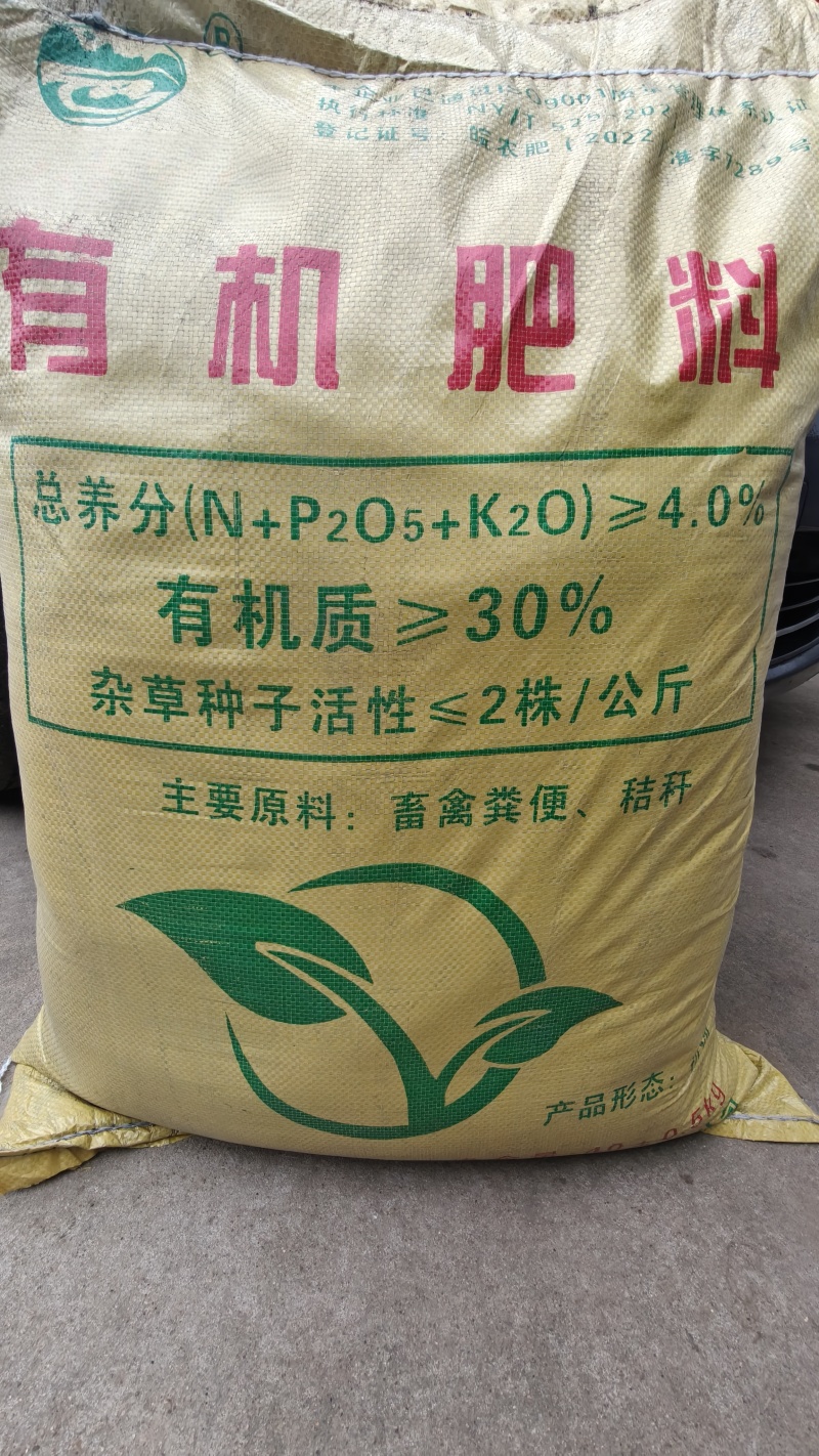 安徽产地直供/有机肥料/禽兽粪便/发酵鸡粪/原厂产地直供