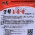 万帮黄心乌塌菜种子黄心乌种子特矮型黄芯菜菊花菜种子