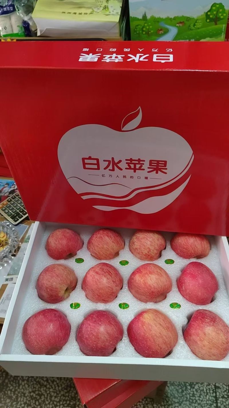 白水苹果你值得拥有