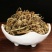 灯盏细辛正宗云南野生灯盏花中药材灯盏花天然新货灯盏细