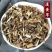 正品保证溪黄草野生新货药材溪黄草茶叶溪沟草稀黄草泡茶