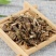 正品保证溪黄草野生新货药材溪黄草茶叶溪沟草稀黄草泡茶
