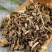 云南野生中药材倒扣草倒梗草倒钩草牛舌大黄土牛膝