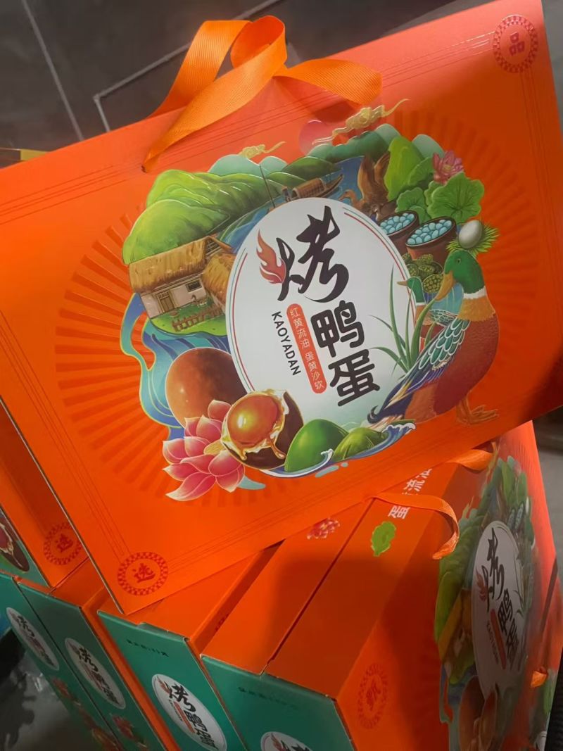 河南鸭蛋/烤鸭蛋/一件代发电商团购/量大从优质量三包