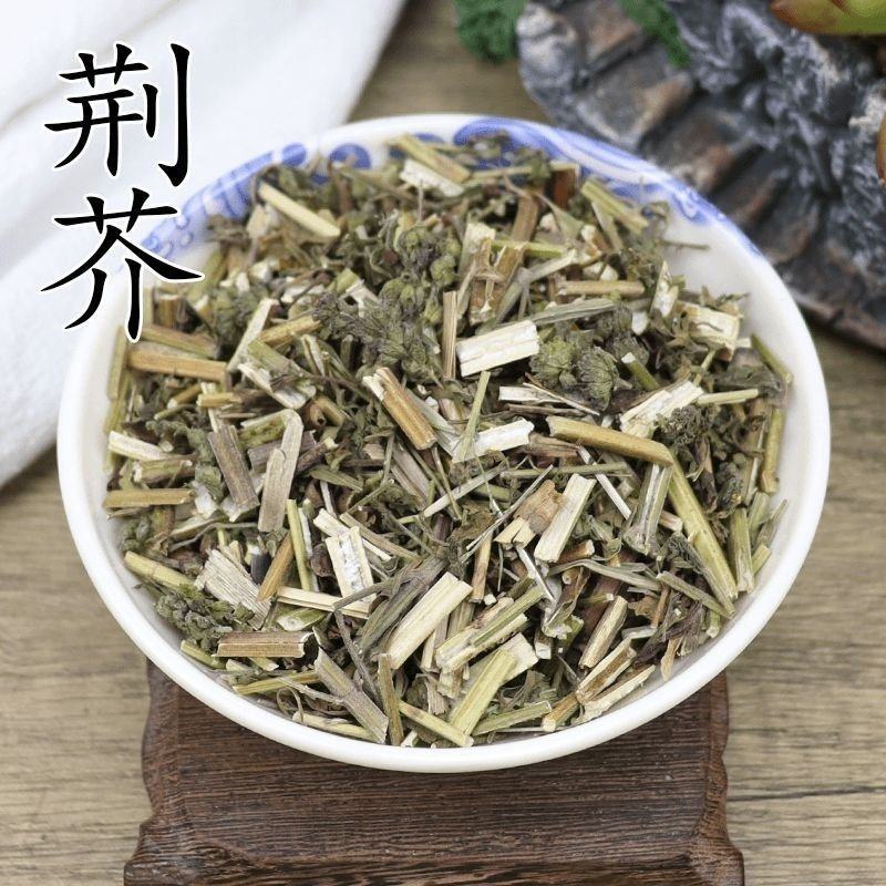 荆芥正品荆芥中药材无硫新货***荆芥正品
