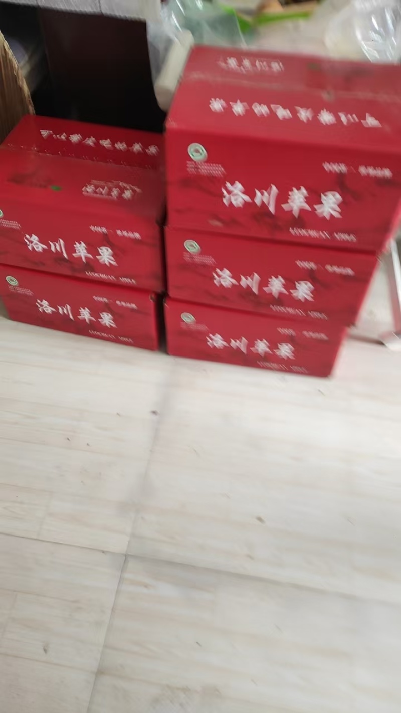 洛川红富士苹果
