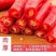 云南昭通红辣椒/二荆条红辣椒/新鲜直达.
