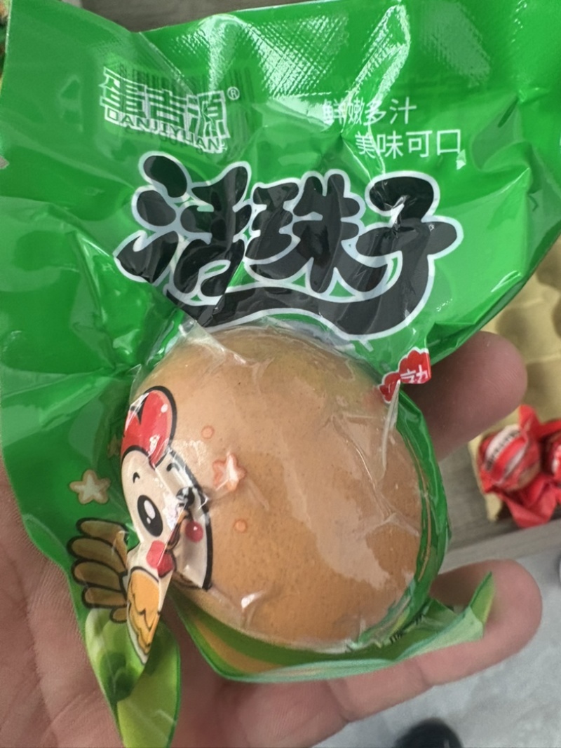 活珠子多个口味