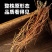龙胆草中药材整颗龙胆草正品自然晒干真材实料道地药材