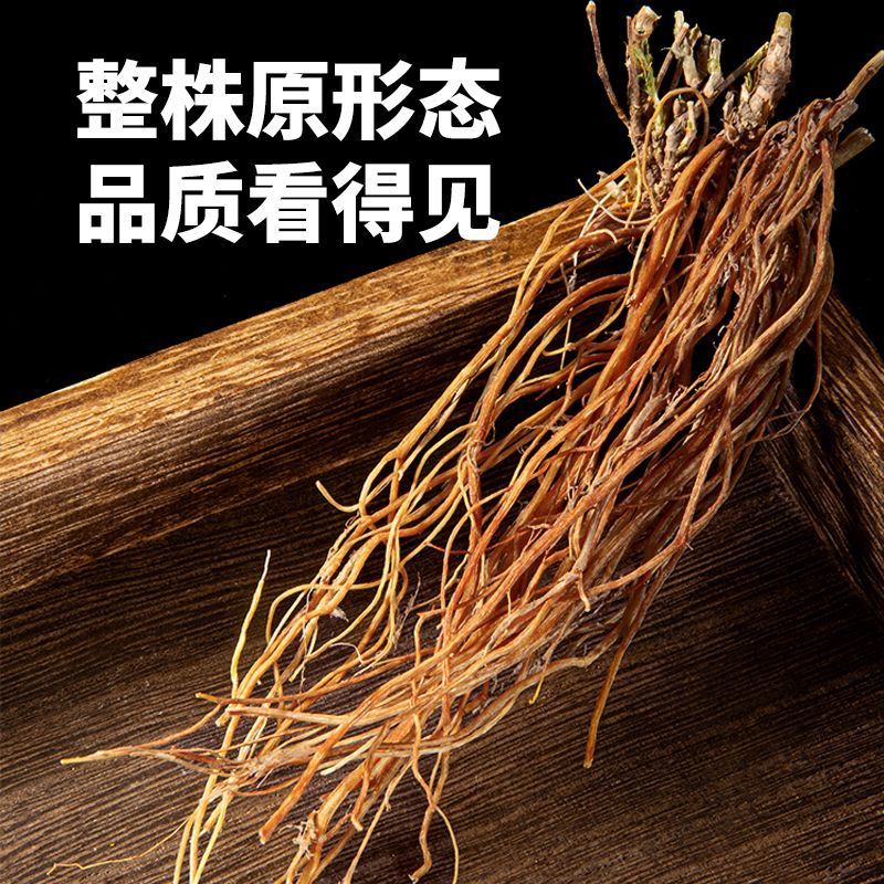 龙胆草中药材整颗龙胆草正品自然晒干真材实料道地药材