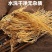 龙胆草中药材整颗龙胆草正品自然晒干真材实料道地药材