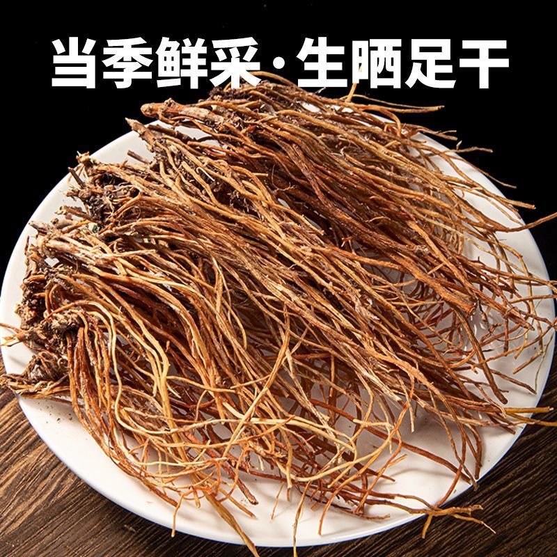 龙胆草中药材整颗龙胆草正品自然晒干真材实料道地药材