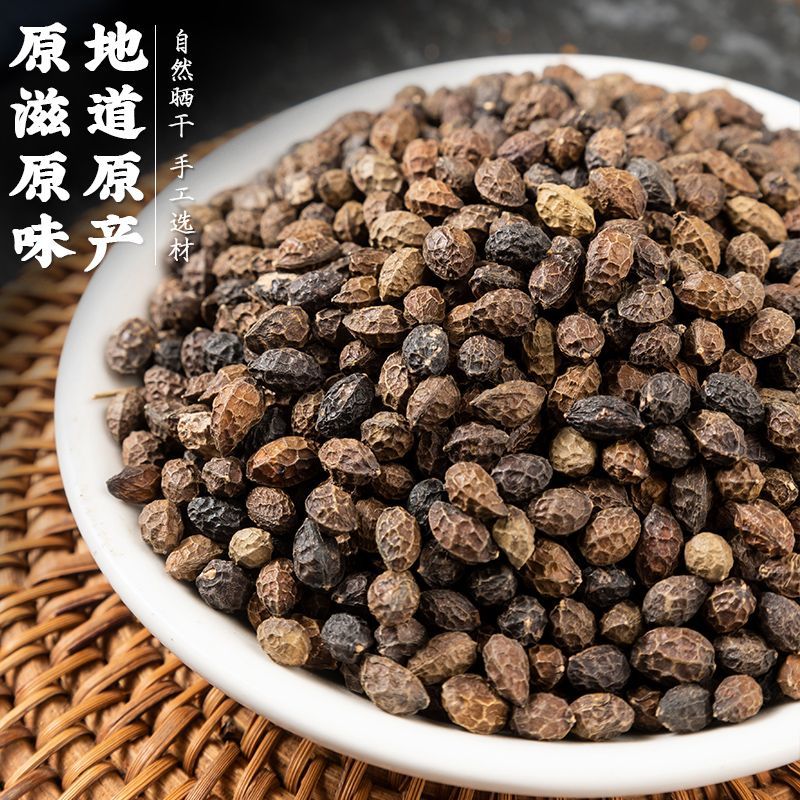 鸦胆子新货中药材鸦胆子无硫品质保证手工挑选