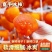 富平流心冰柿承接各大平台，商超订单，可整车发货