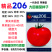 精品206番茄种子超大粉果西红柿抗病高产大田番茄