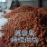 阳丰柿子水果柿子陕西脆柿子脆甜柿果个大阳丰脆柿子