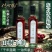 玉山优山桐子食用油***食用油