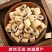 芦根中药材正品无硫新鲜自然晒干干净无杂康养斋中药材