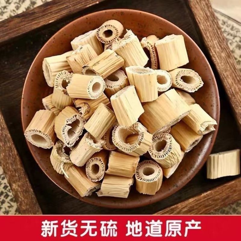 芦根中药材正品无硫新鲜自然晒干干净无杂康养斋中药材