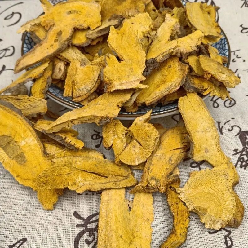虎杖中药材正宗新货虎杖片新鲜干货无硫干净无杂