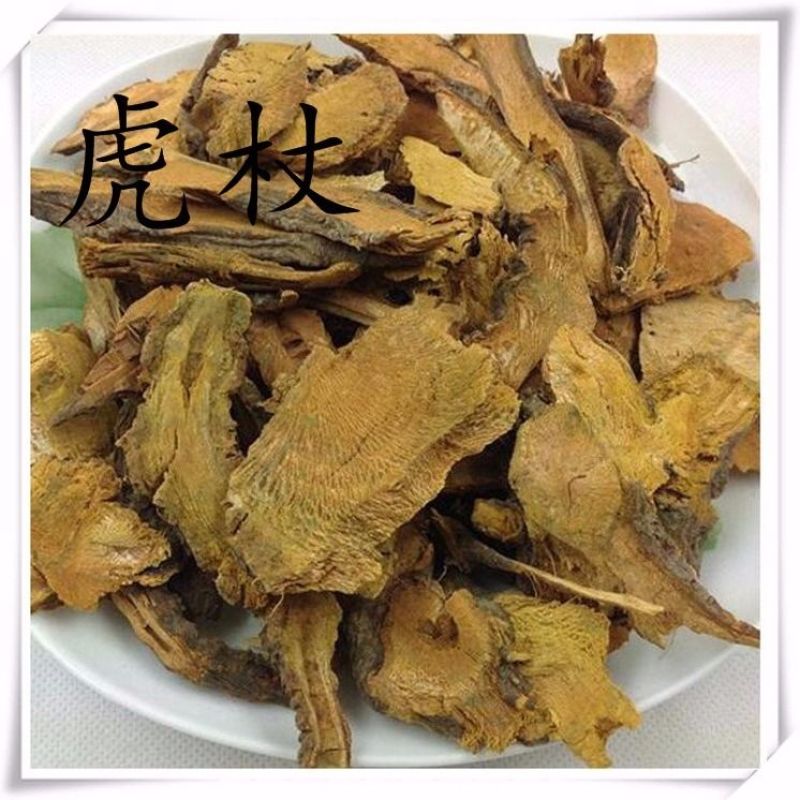 虎杖中药材正宗新货虎杖片新鲜干货无硫干净无杂