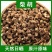 柴胡无硫中药材精选柴胡中草药批发道地药材正品