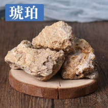 琥珀中药材琥珀正品干净无杂自然晒干无硫中药材