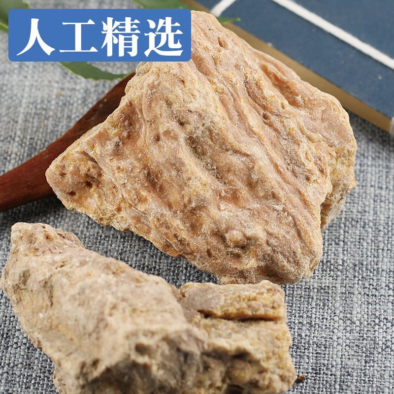 琥珀中药材琥珀正品干净无杂自然晒干无硫中药材