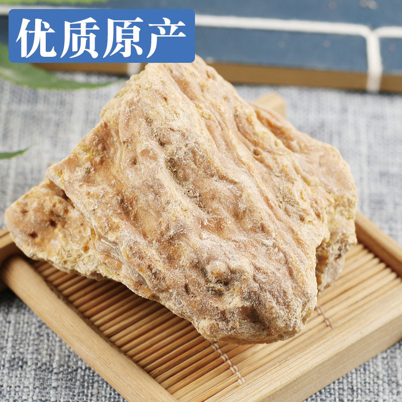 琥珀中药材琥珀正品干净无杂自然晒干无硫中药材