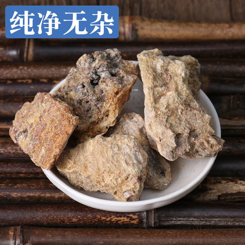 琥珀中药材琥珀正品干净无杂自然晒干无硫中药材