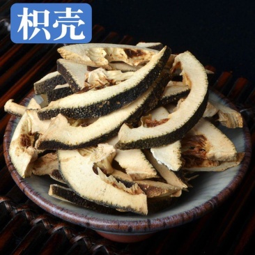 枳壳中药材正品无硫枳壳片自然晒干干净中药材