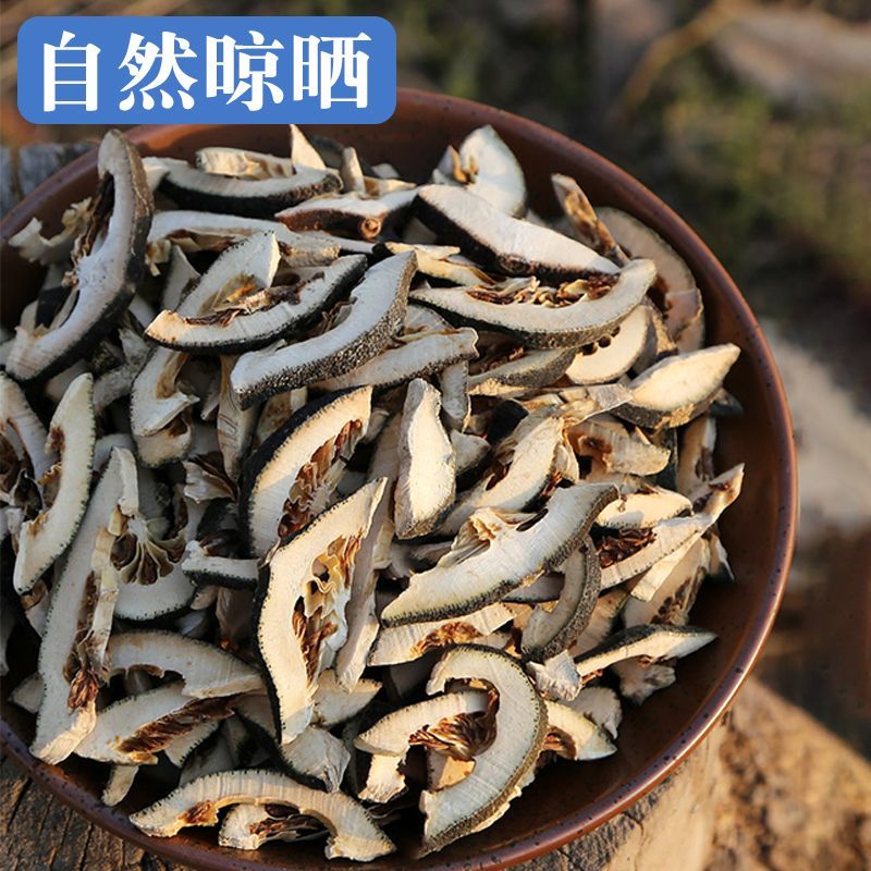 枳壳中药材正品无硫枳壳片自然晒干干净中药材