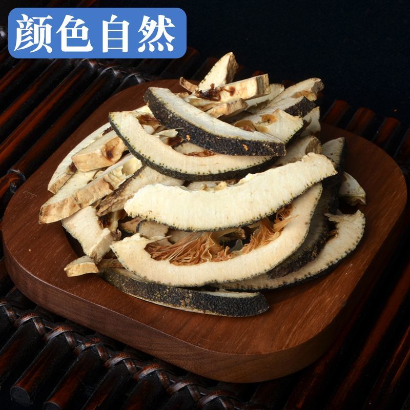 枳壳中药材正品无硫枳壳片自然晒干干净中药材