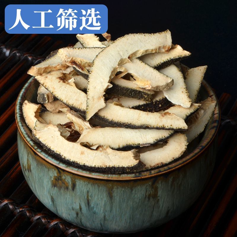 枳壳中药材正品无硫枳壳片自然晒干干净中药材