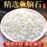 鱼脑石中药材冷背中药材精选黄花鱼石无硫原产地正品中药材