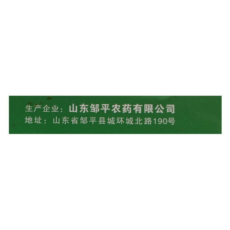 佳露8701嘧菌酯+氟硅唑多菌灵葡萄黑痘病白粉病炭疽病
