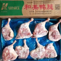 精品鸭边腿整件批发9.2Kg件适合烤鸭边腿