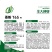 蕃茄种子,圣大圣粉T65,硬粉亮丽色泽鲜艳,商品性好,