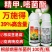 禾宜万施得39%精甲嘧菌酯根腐病茎基腐病疫病根部杀菌剂