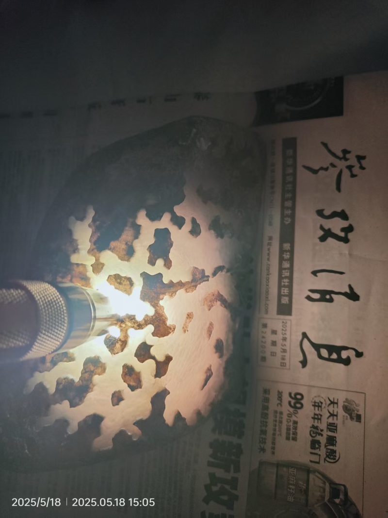 翡翠原石