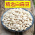 白扁豆中药材药食同源白扁豆无硫熏正品白扁豆