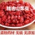山茱萸中药材无硫优质正品精选无杂康养斋中药材专营