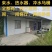 养殖场转让