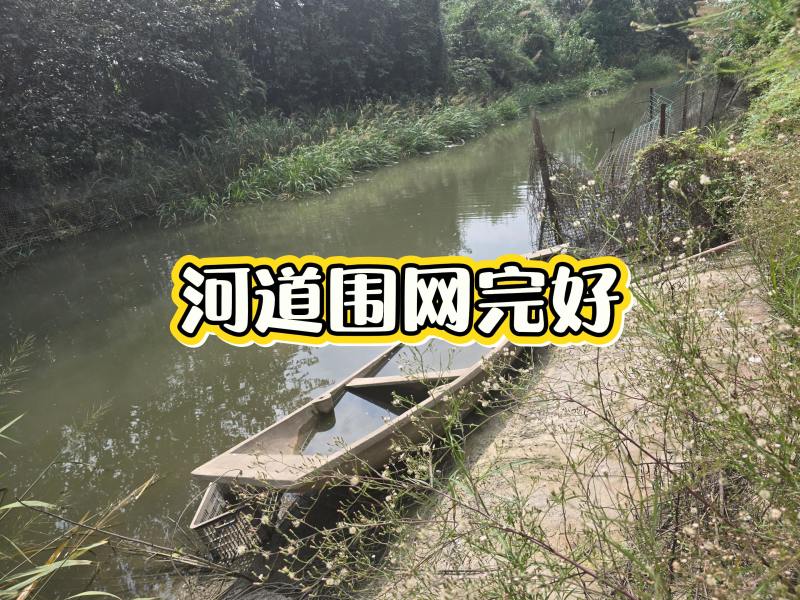 养殖场转让