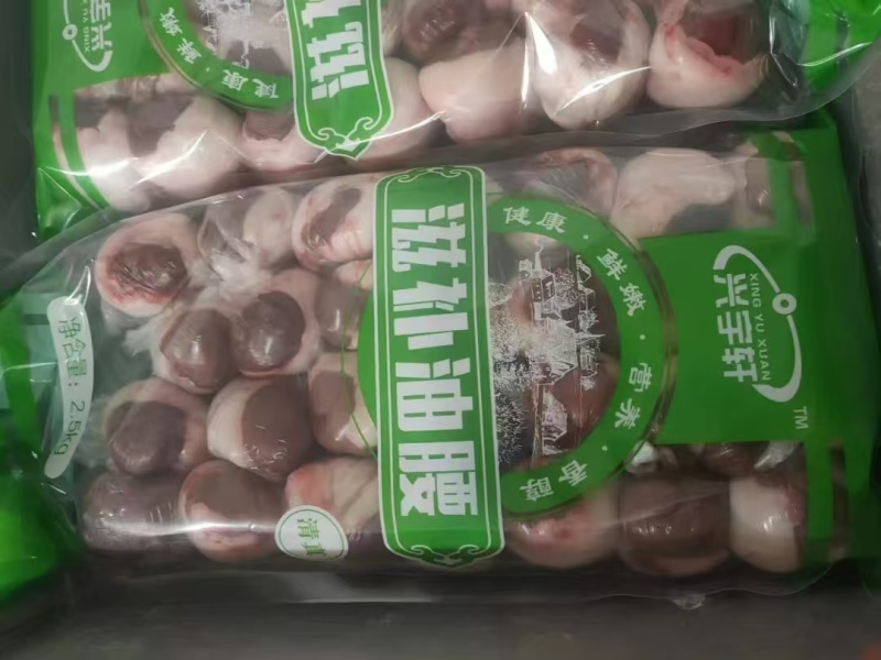 包油羊腰子