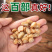 百部无硫质量保证诚信经营量大从优欢迎咨询选购各种