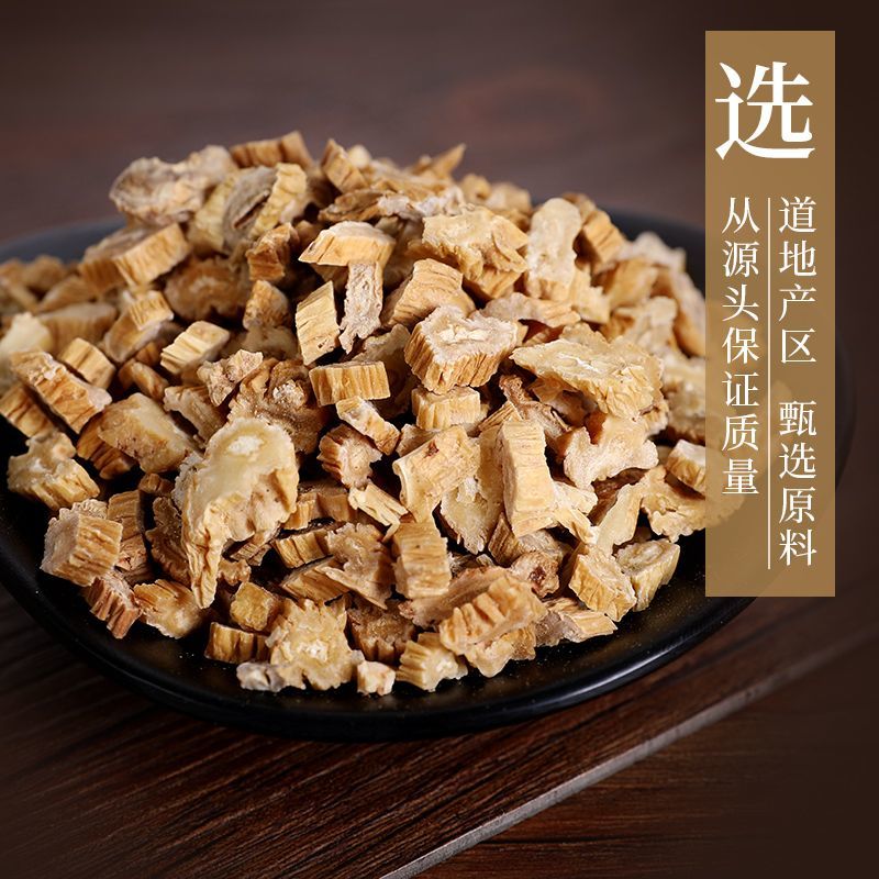 百部无硫质量保证诚信经营量大从优欢迎咨询选购各种